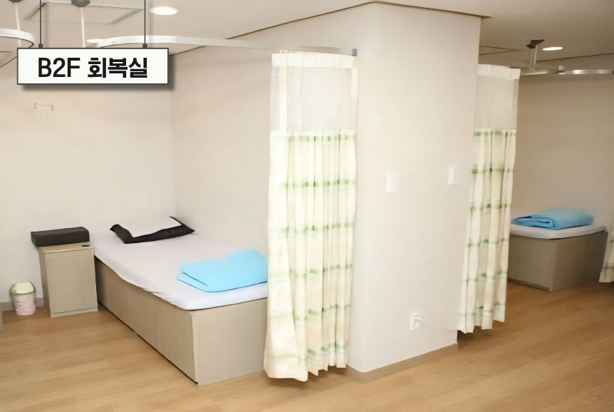 B2F 회복실.png