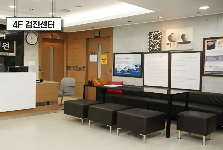 4F 검진센터.png
