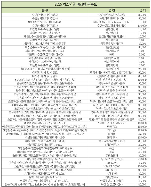 화면 캡처 2025-08-27 161320.png