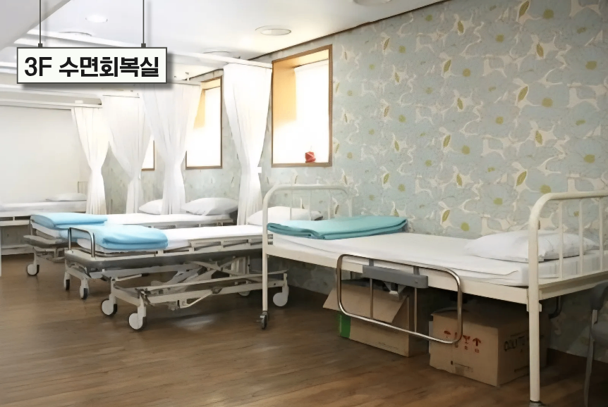 3F 수면회복실.png