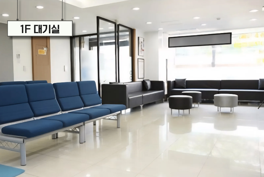 1F 대기실.png