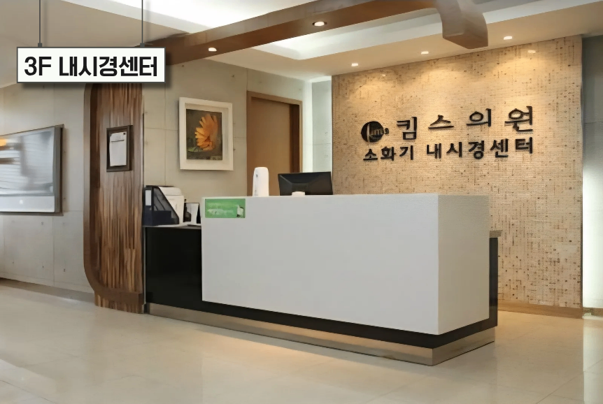 3F 내시경센터.png